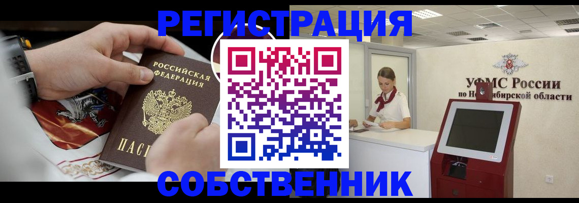 найти адрес прописки в Артёмовском