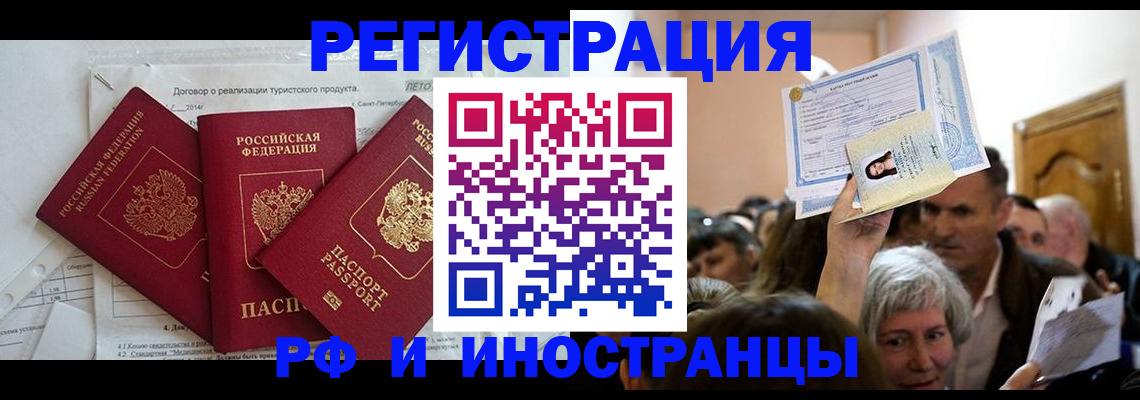 регистрация для дет. сада в Артёмовском